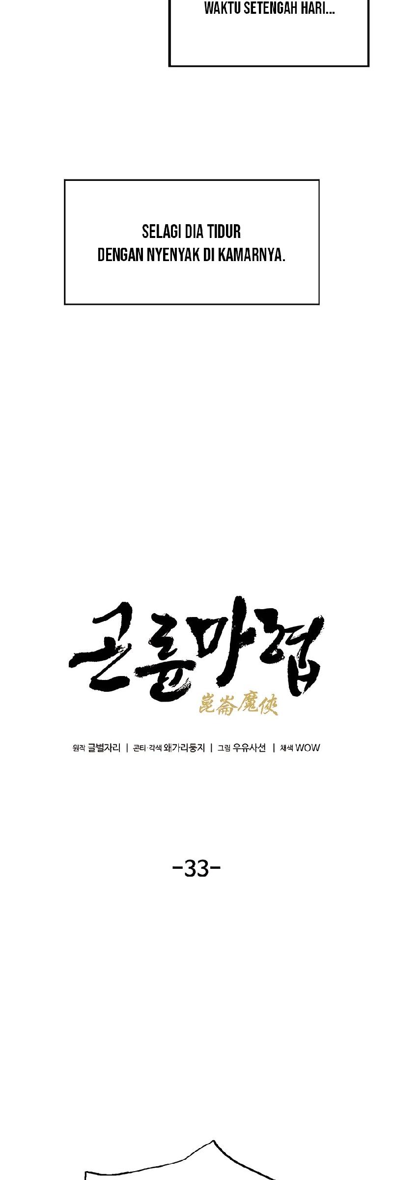 Demonic Master of Mount Kunlun Chapter 33 - halaman 11
