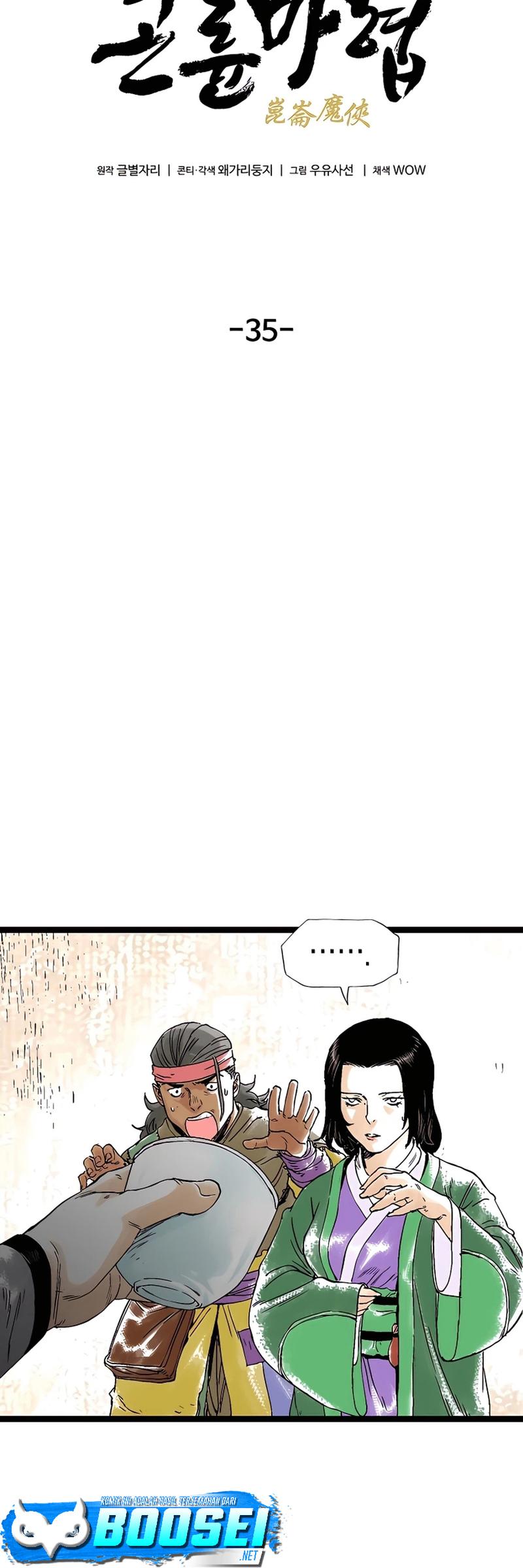 Demonic Master of Mount Kunlun Chapter 35 - halaman 6