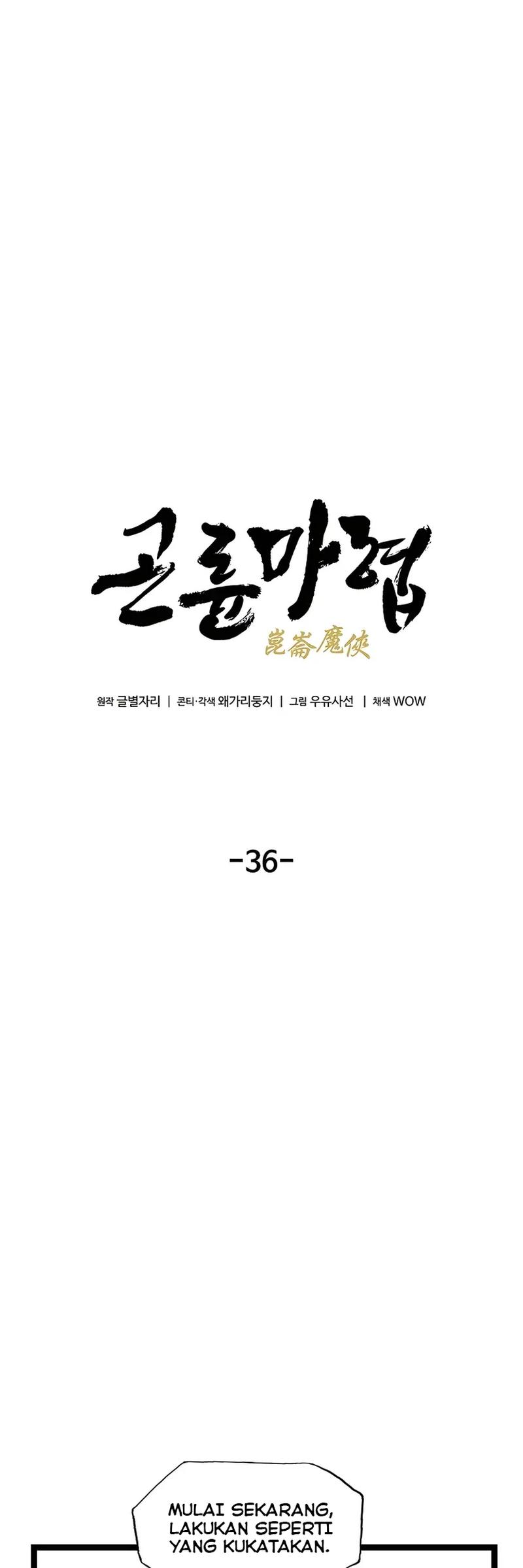 Demonic Master of Mount Kunlun Chapter 36 - halaman 7