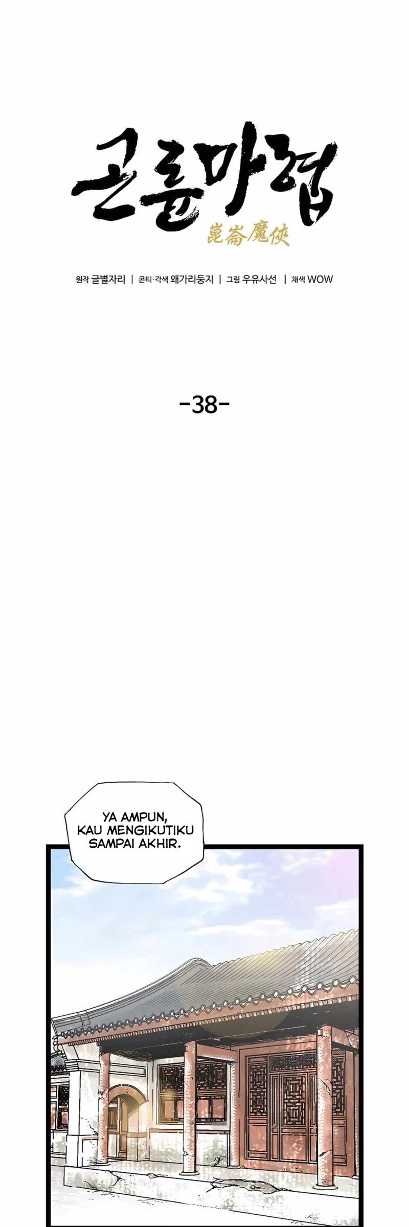 Demonic Master of Mount Kunlun Chapter 38 - halaman 26
