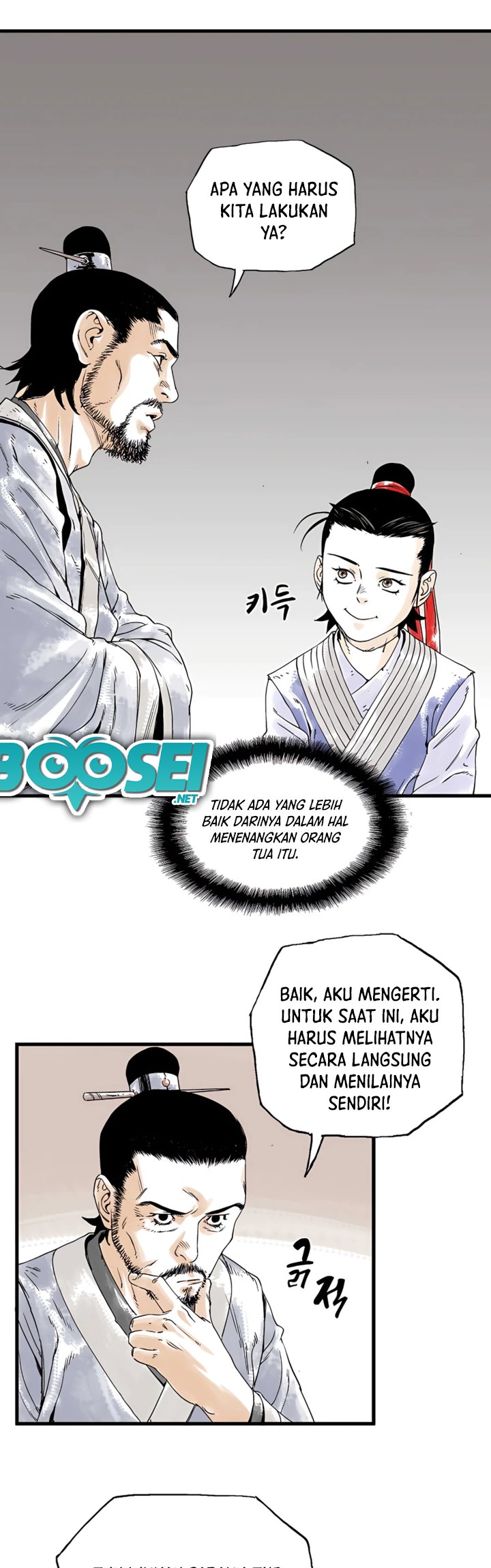 Demonic Master of Mount Kunlun Chapter 4 - halaman 15
