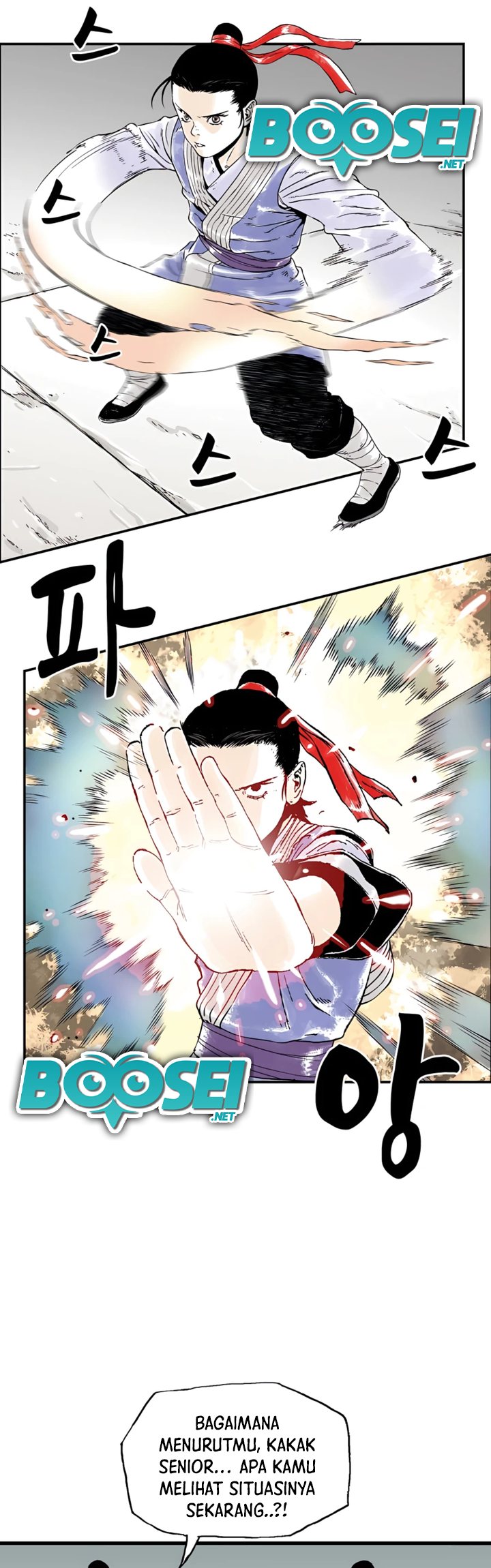 Demonic Master of Mount Kunlun Chapter 4 - halaman 17