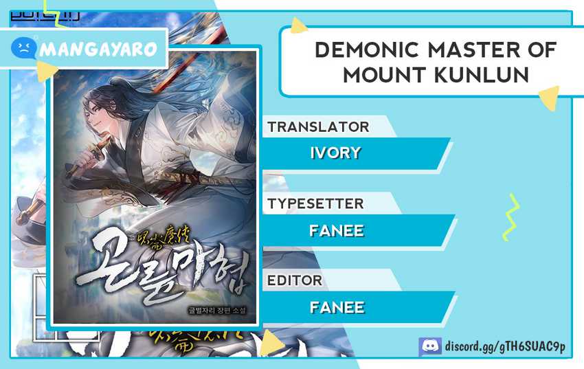 Demonic Master of Mount Kunlun Chapter 41 - halaman 1