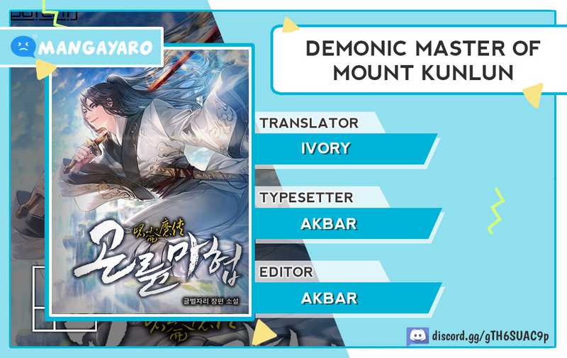 Demonic Master of Mount Kunlun Chapter 44 - halaman 1