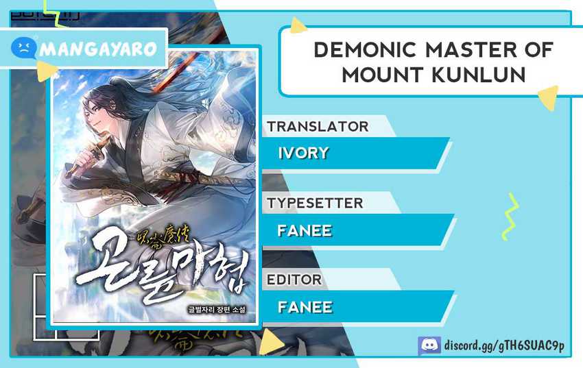Demonic Master of Mount Kunlun Chapter 45 - halaman 1