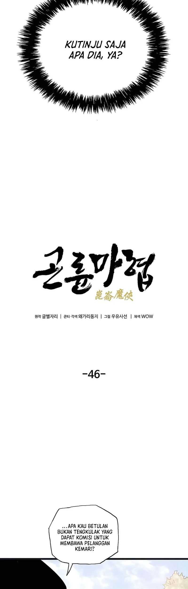 Demonic Master of Mount Kunlun Chapter 46 - halaman 4