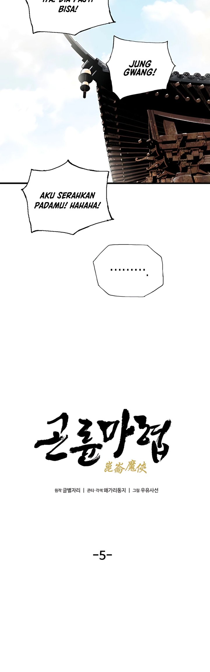 Demonic Master of Mount Kunlun Chapter 5 - halaman 15