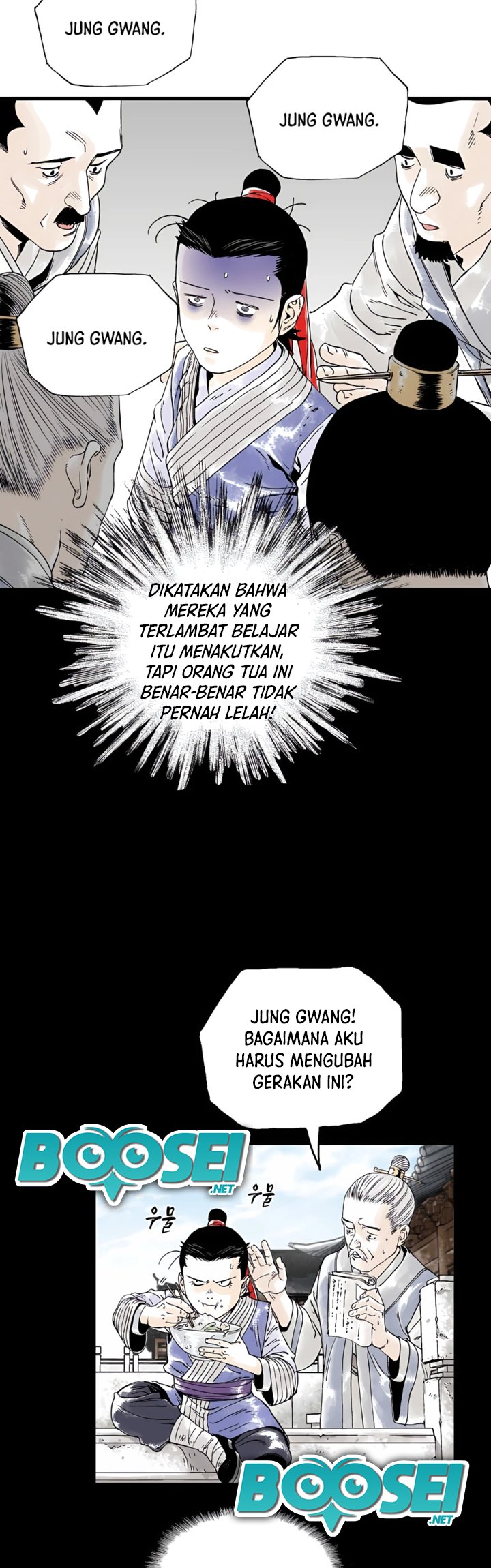 Demonic Master of Mount Kunlun Chapter 5 - halaman 17