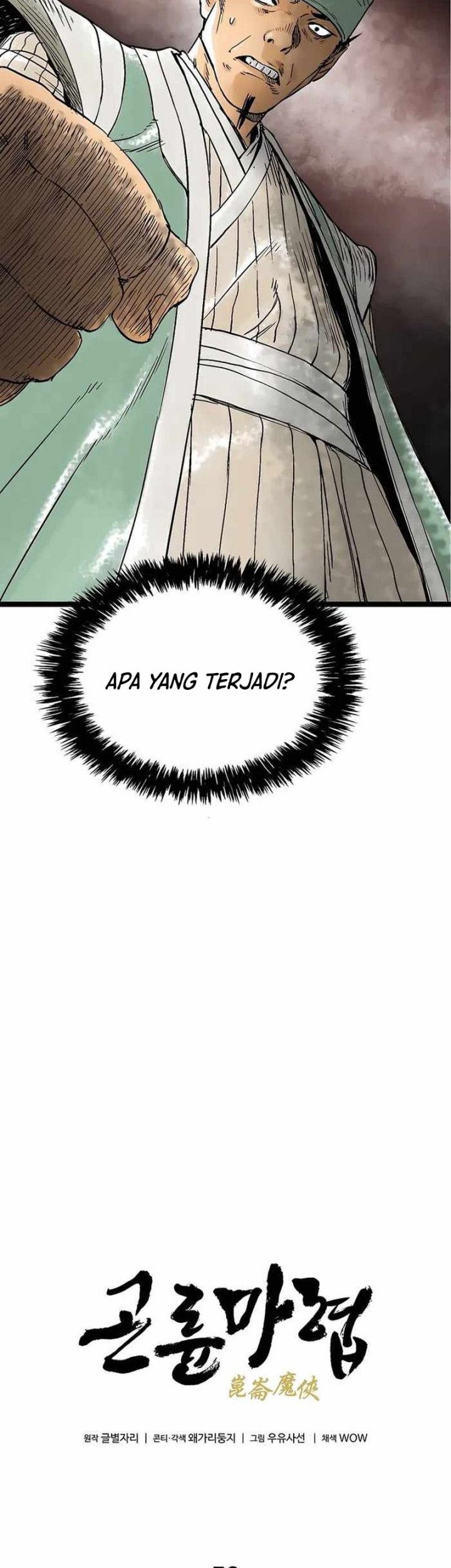 Demonic Master of Mount Kunlun Chapter 50 - halaman 11