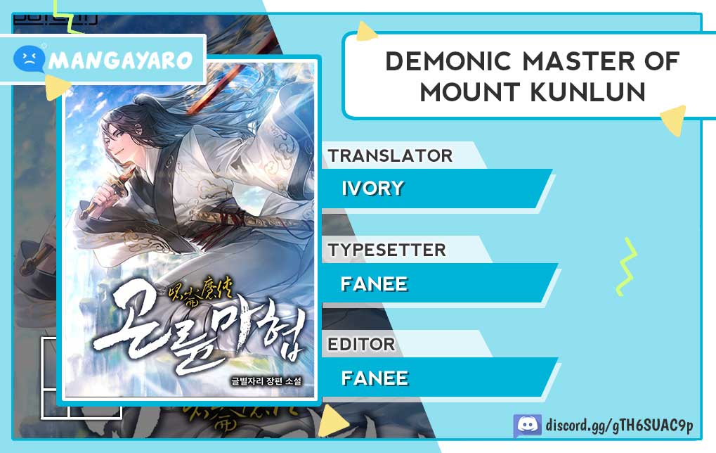 Demonic Master of Mount Kunlun Chapter 51 - halaman 1