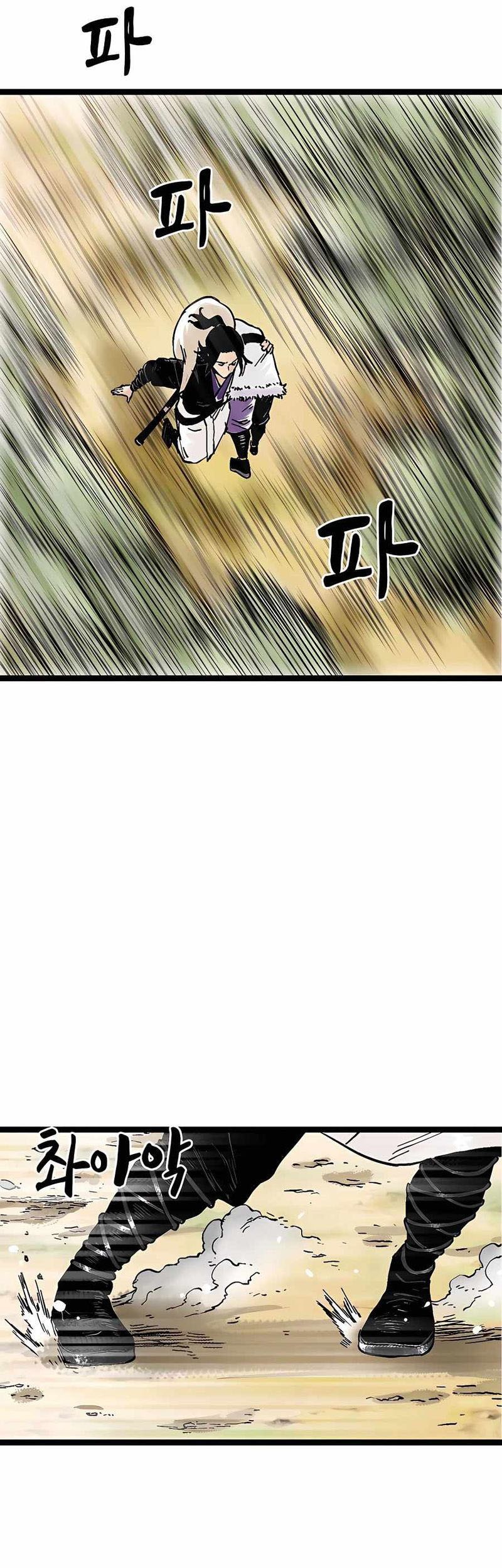 Demonic Master of Mount Kunlun Chapter 51 - halaman 46