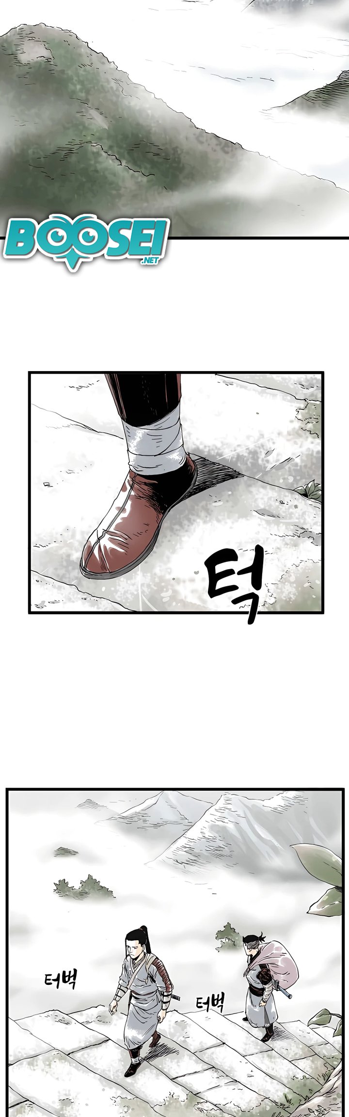 Demonic Master of Mount Kunlun Chapter 6 - halaman 26