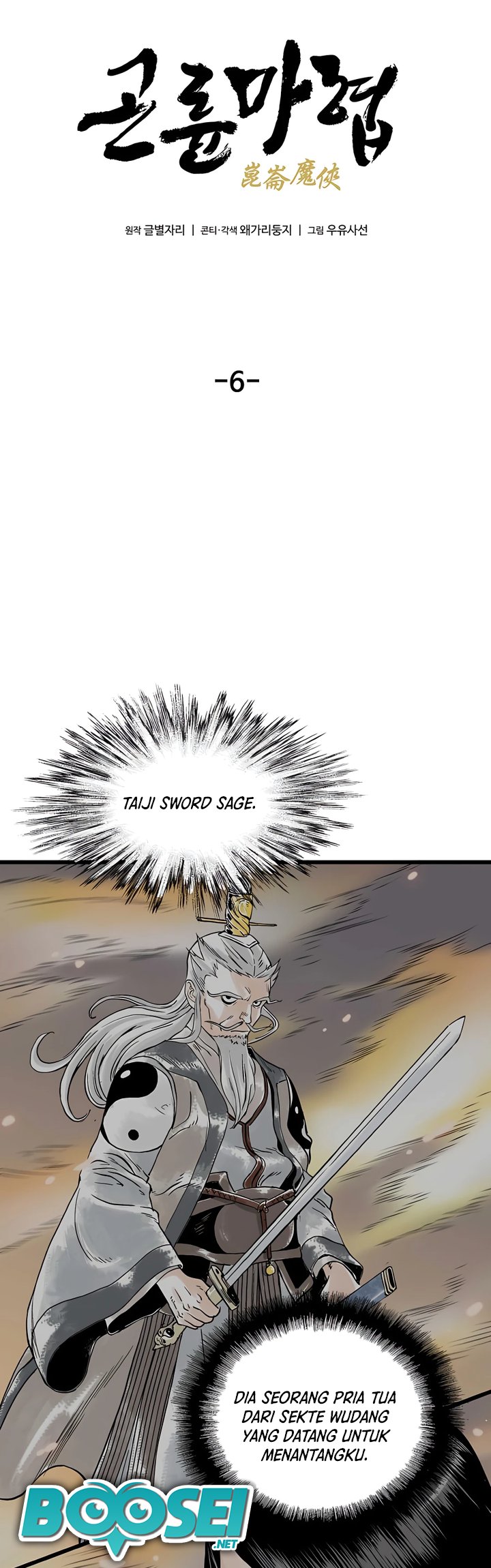 Demonic Master of Mount Kunlun Chapter 6 - halaman 5