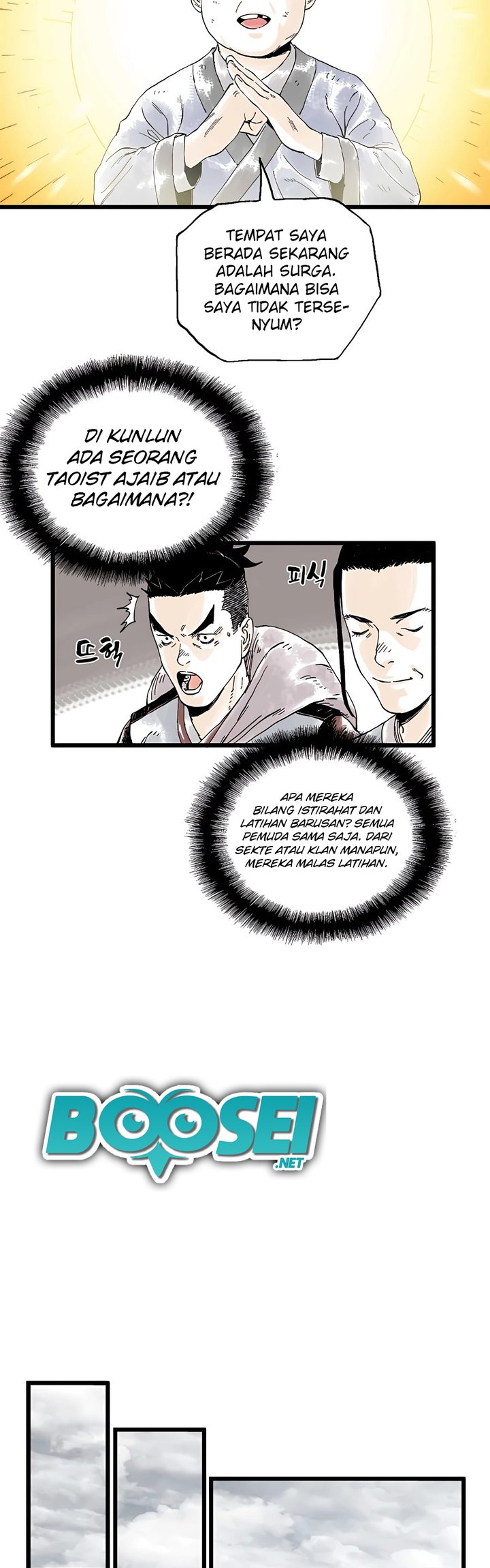 Demonic Master of Mount Kunlun Chapter 7 - halaman 12
