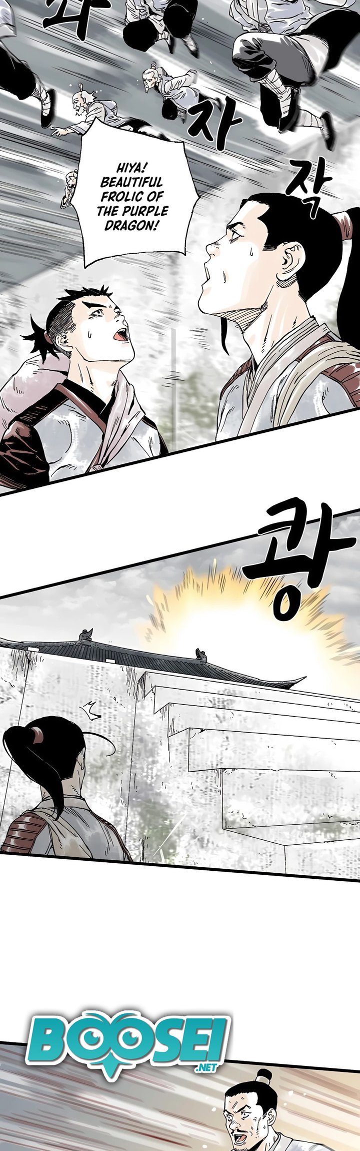 Demonic Master of Mount Kunlun Chapter 7 - halaman 22