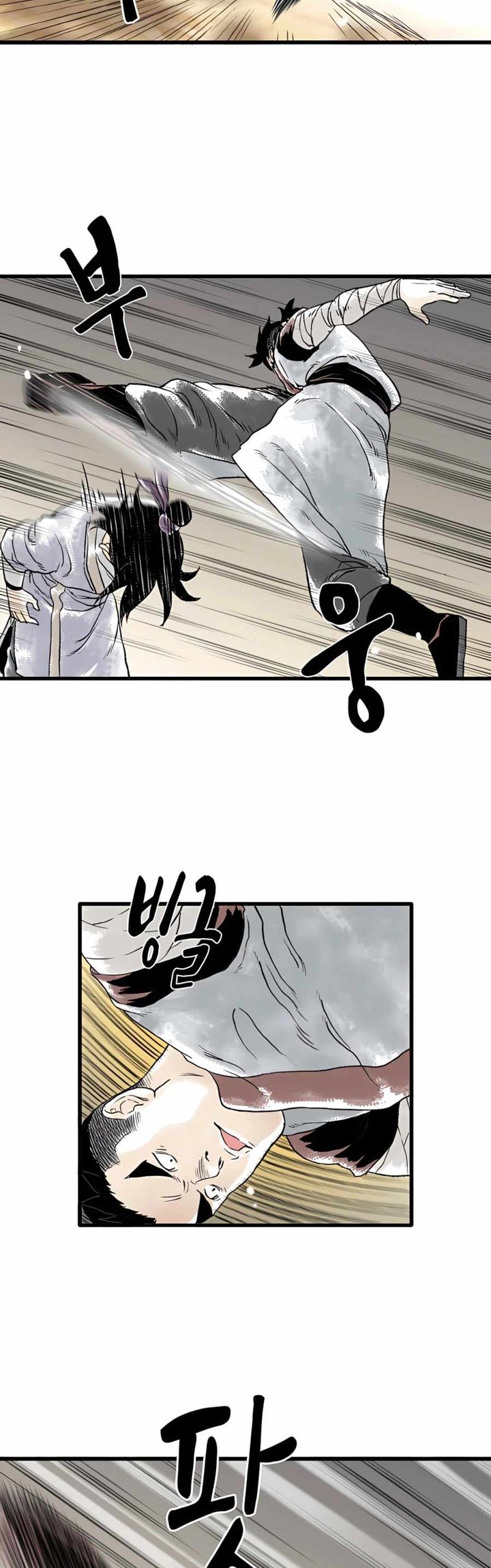 Demonic Master of Mount Kunlun Chapter 9 - halaman 15