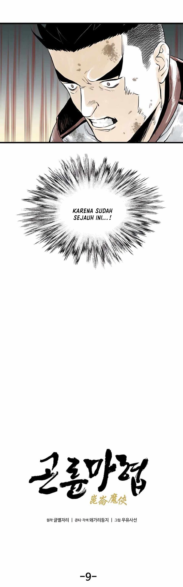 Demonic Master of Mount Kunlun Chapter 9 - halaman 7