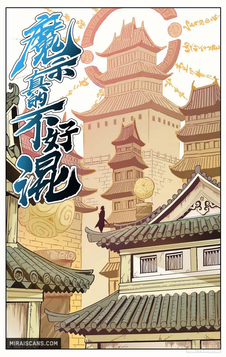 Demonic Sect Imposter Chapter 1 - halaman 12