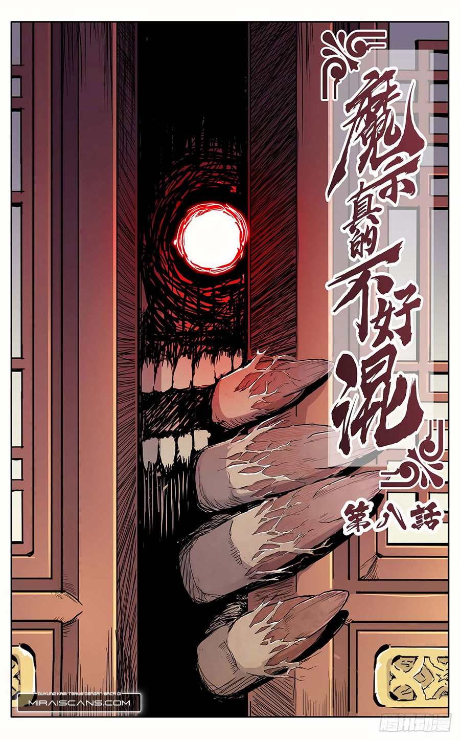 Demonic Sect Imposter Chapter 8 - halaman 2