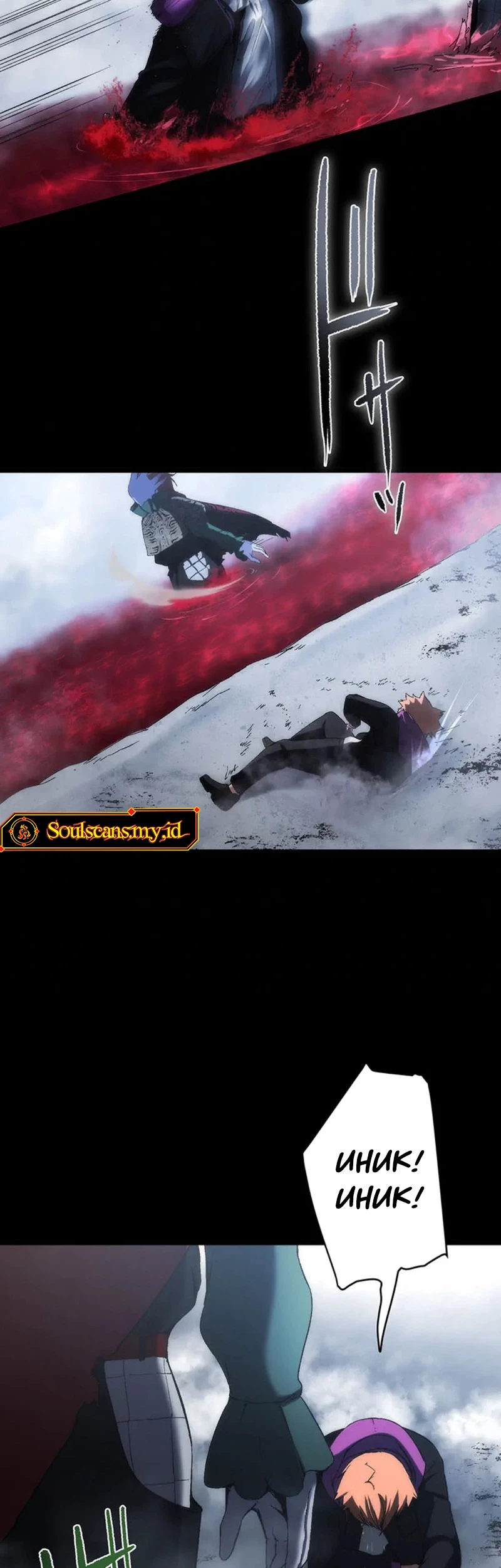 Demonize Chapter 2 - halaman 6