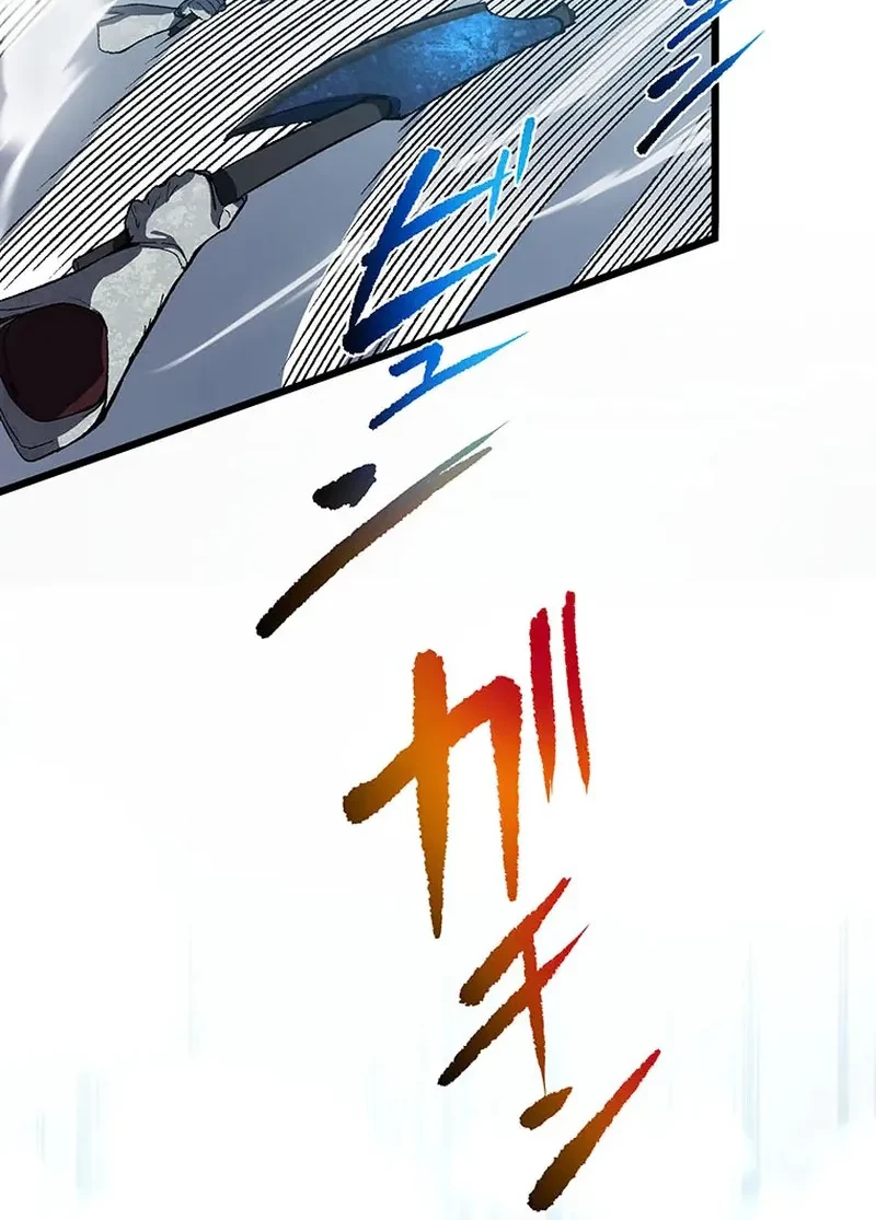 Demonize Chapter 5 - halaman 27