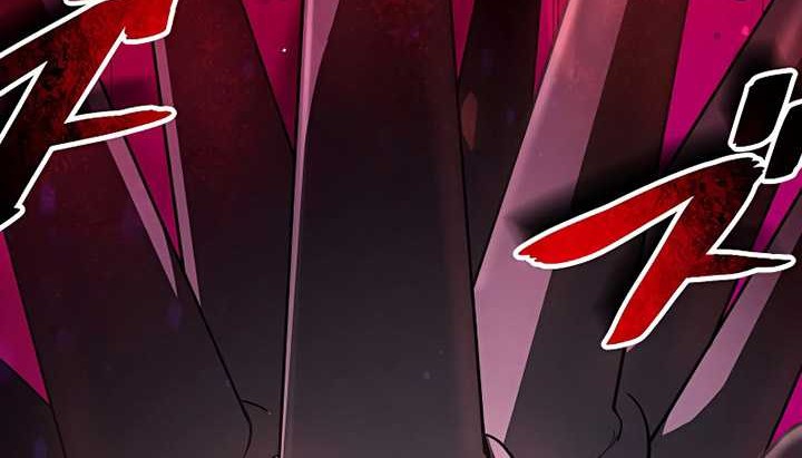 Demons' Crest Chapter 10 - halaman 80