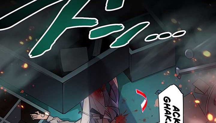 Demons' Crest Chapter 10 - halaman 82