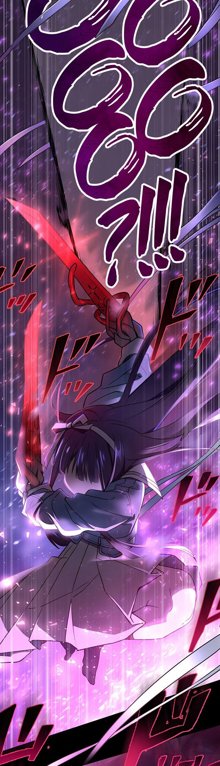 Demons' Crest Chapter 12 - halaman 81