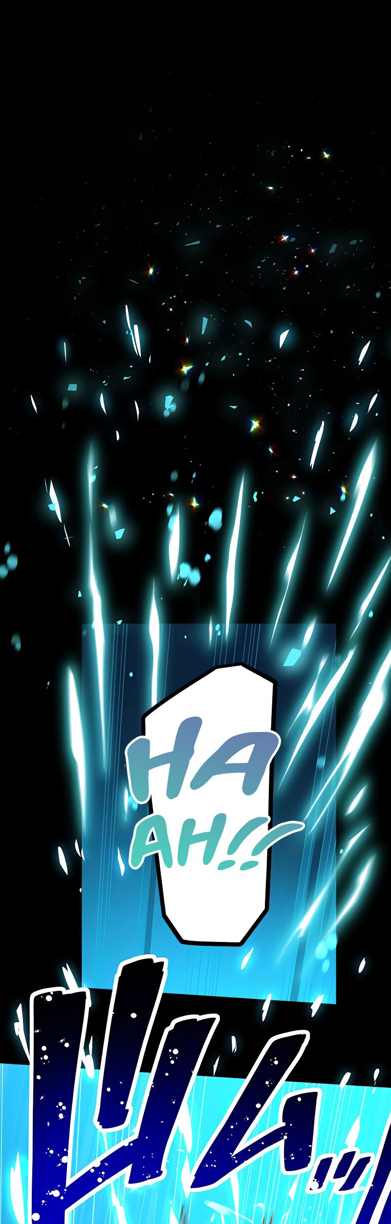 Demons' Crest Chapter 17 - halaman 12