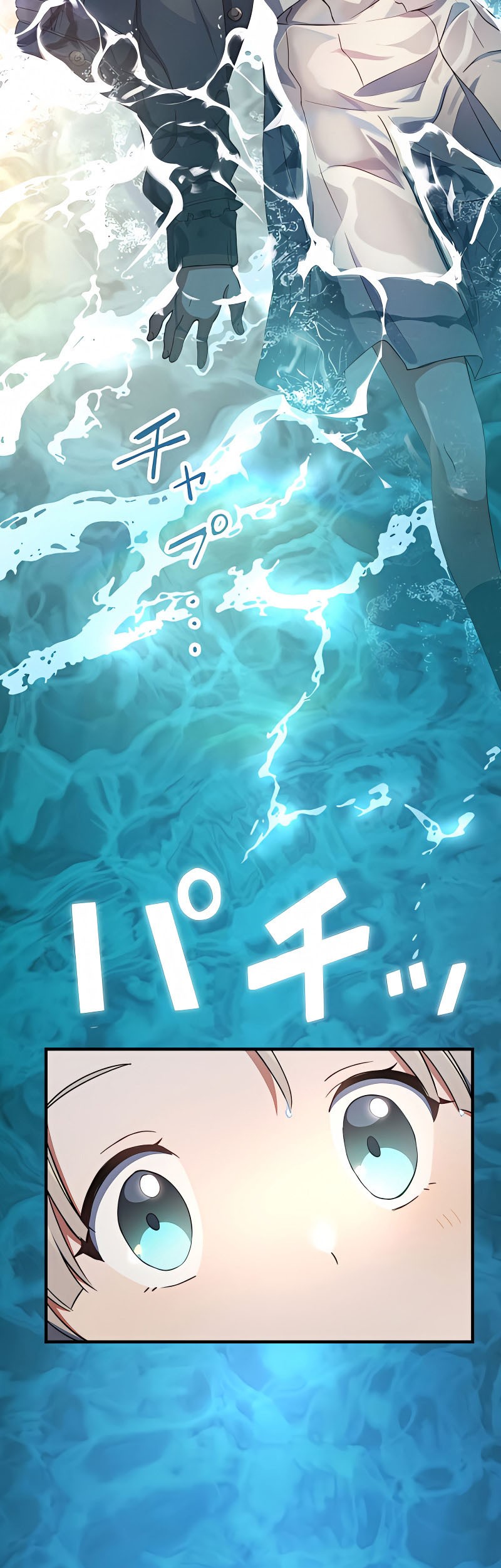 Demons' Crest Chapter 19 - halaman 51