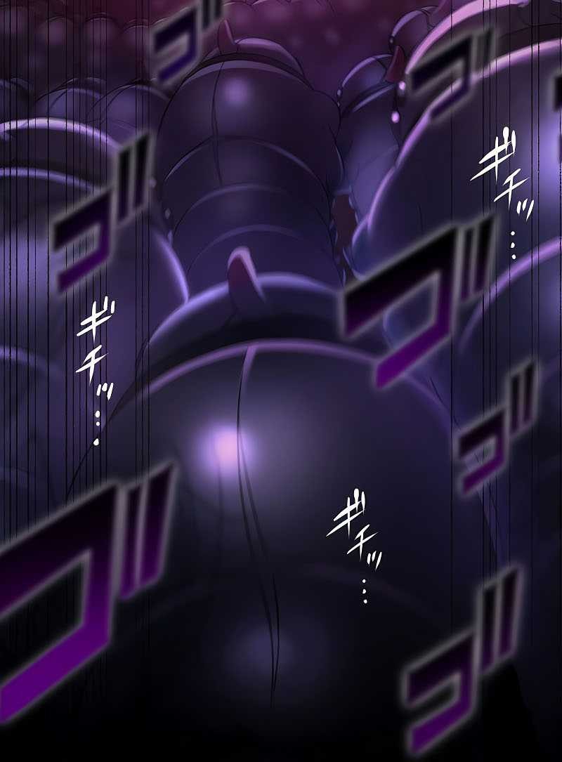 Demons' Crest Chapter 23 - halaman 35
