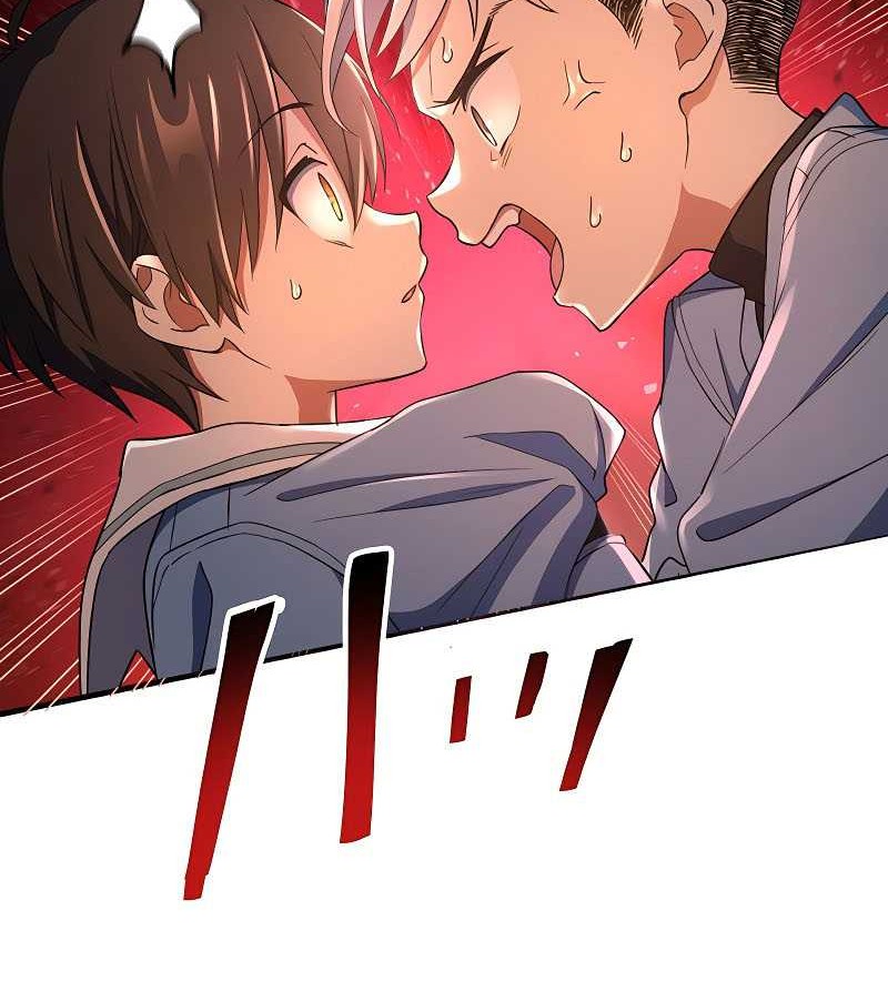 Demons' Crest Chapter 25 - halaman 27