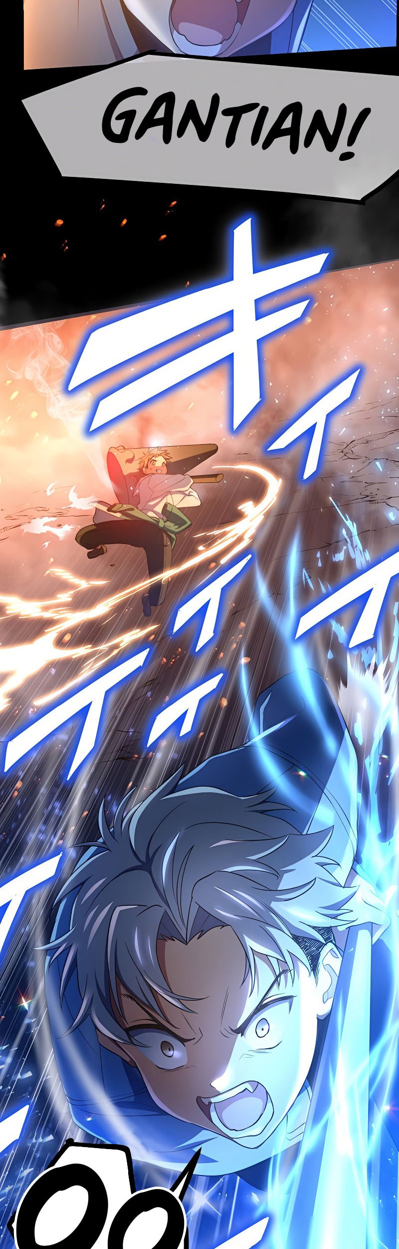 Demons' Crest Chapter 26 - halaman 13