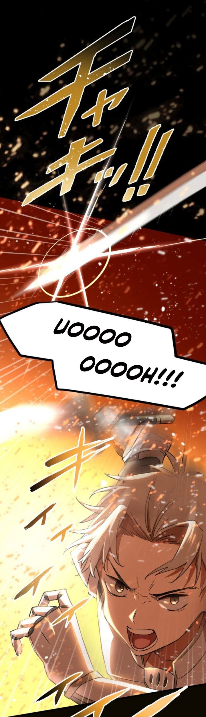 Demons' Crest Chapter 3 - halaman 26