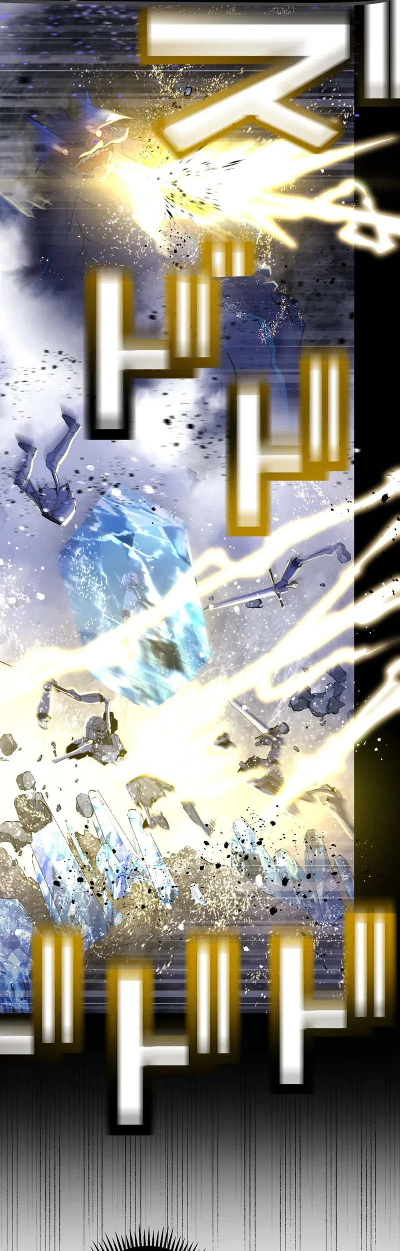 Demons' Crest Chapter 40 - halaman 37