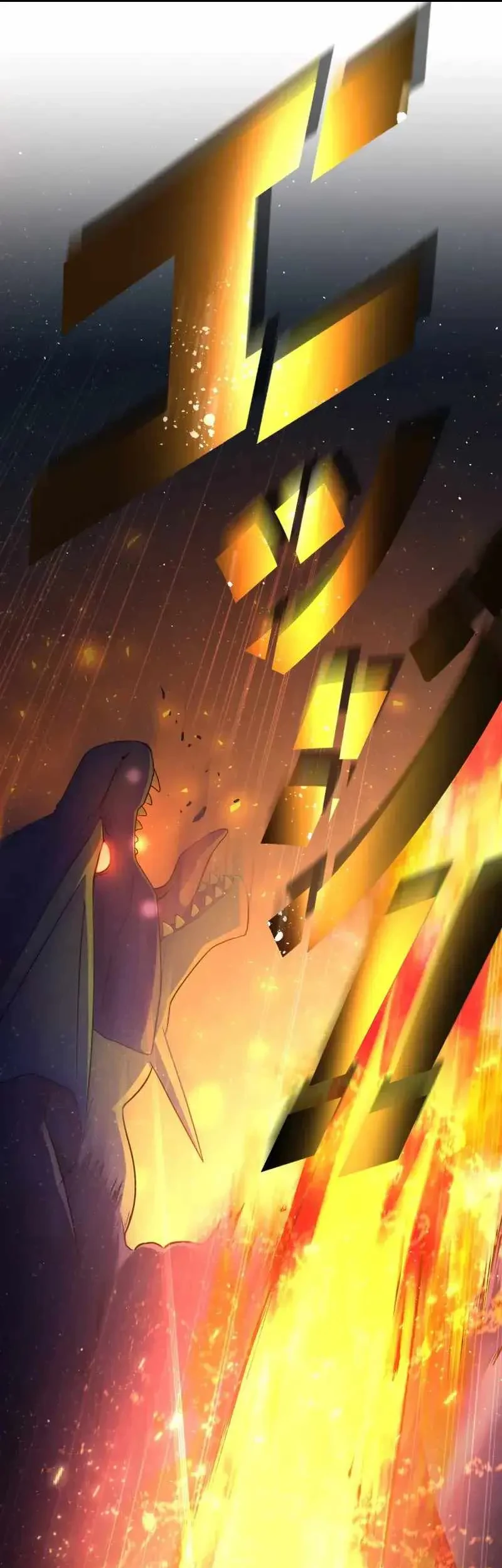 Demons' Crest Chapter 41 - halaman 46