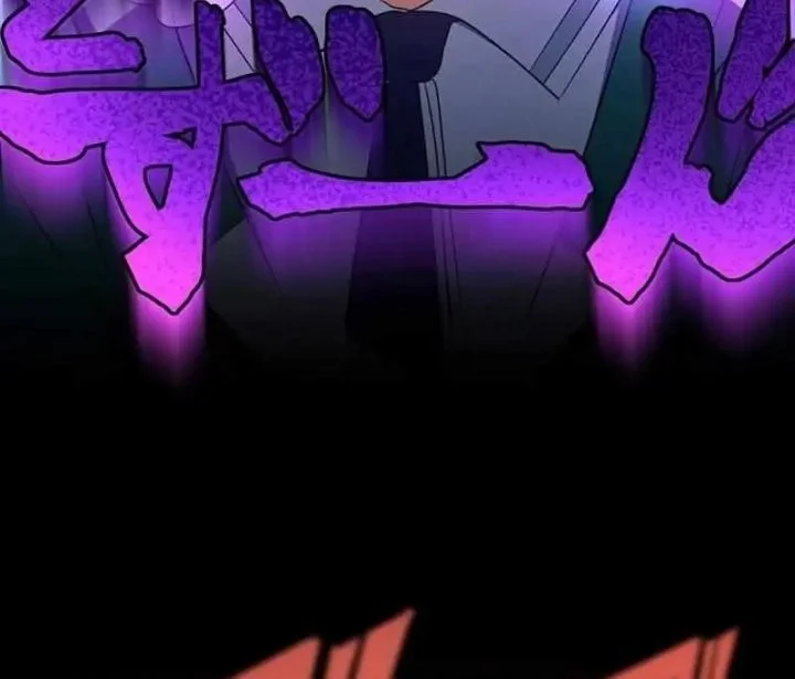 Demons' Crest Chapter 47 - halaman 42