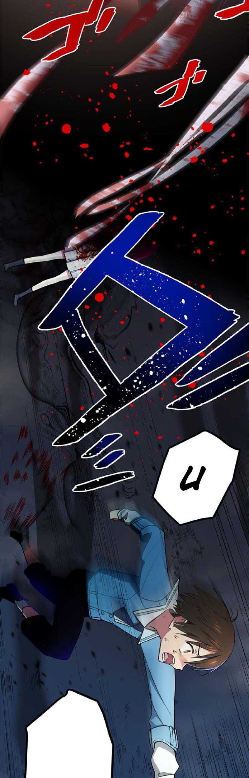 Demons' Crest Chapter 5 - halaman 51