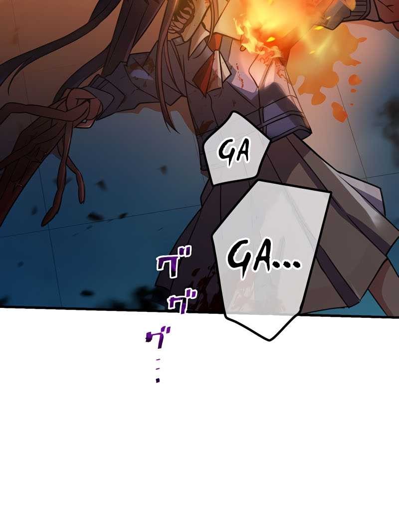 Demons' Crest Chapter 6 - halaman 11