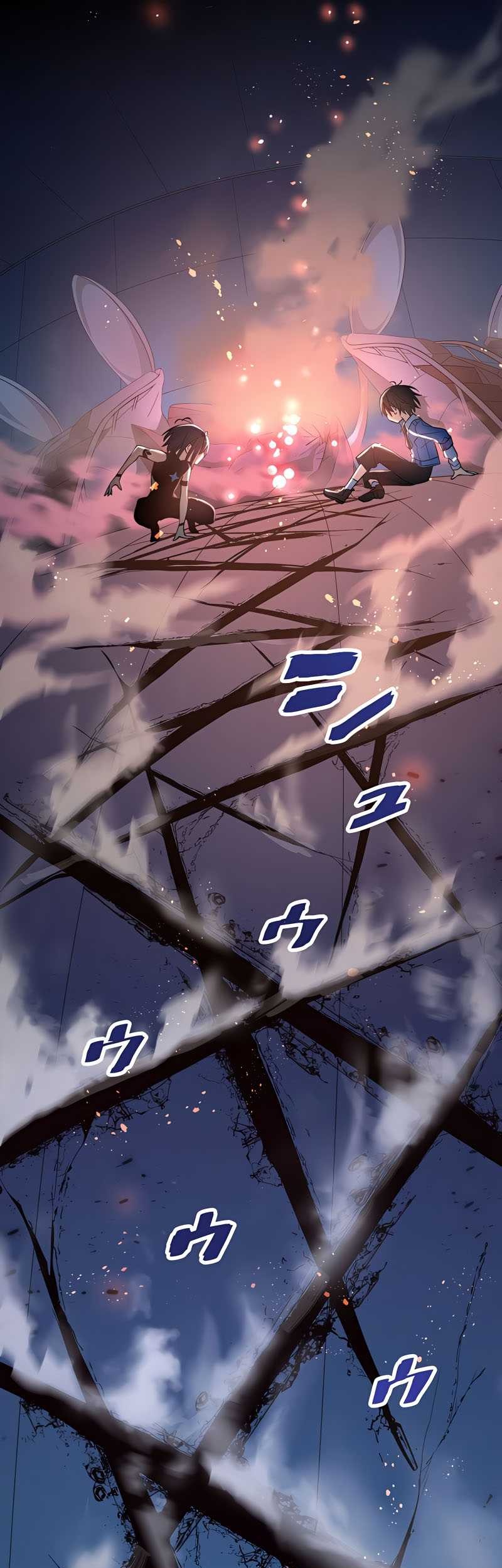 Demons' Crest Chapter 6 - halaman 42