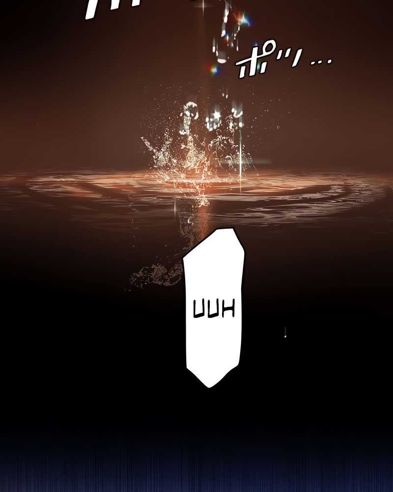 Demons' Crest Chapter 7 - halaman 10