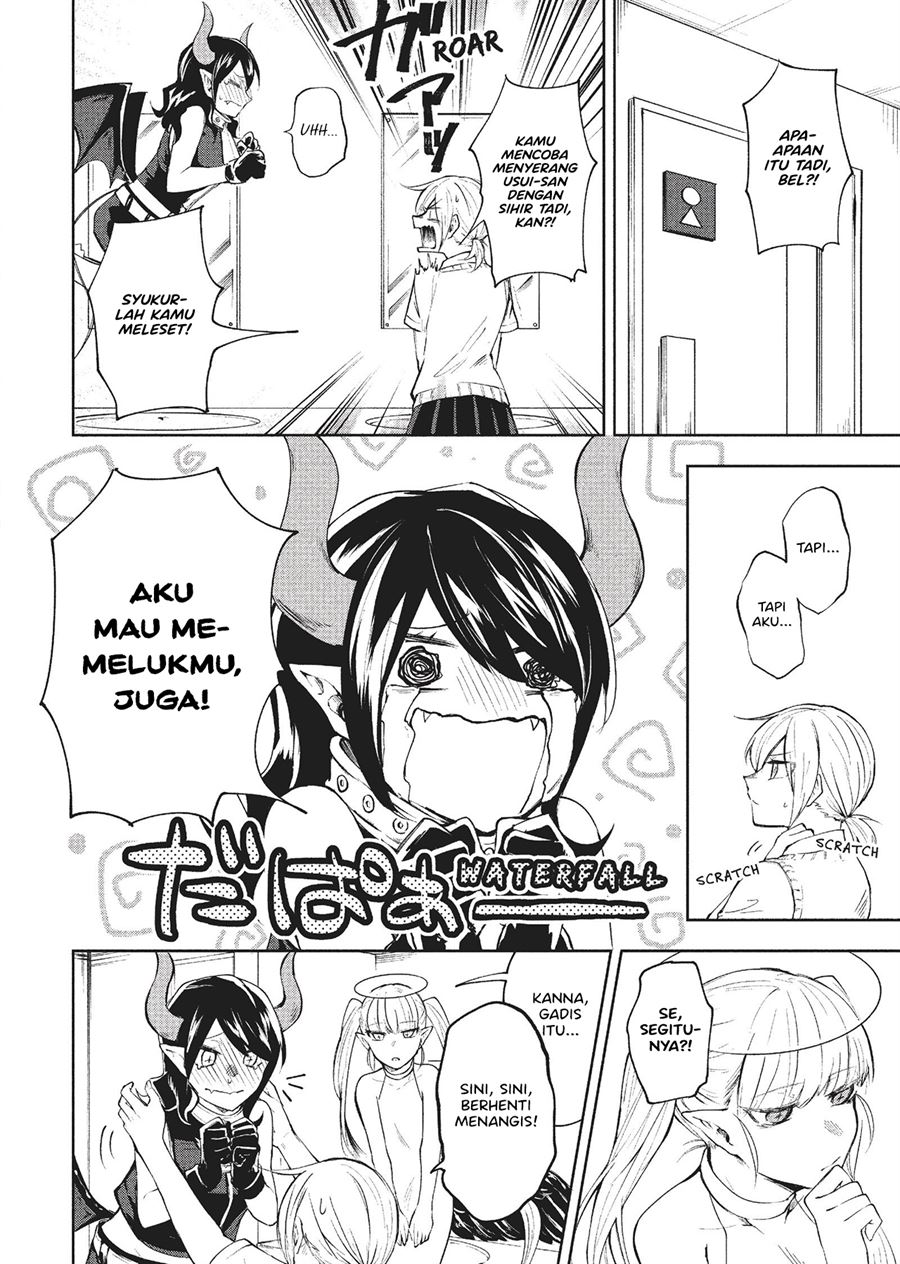 Demons Harem Chapter 0.1 - halaman 14
