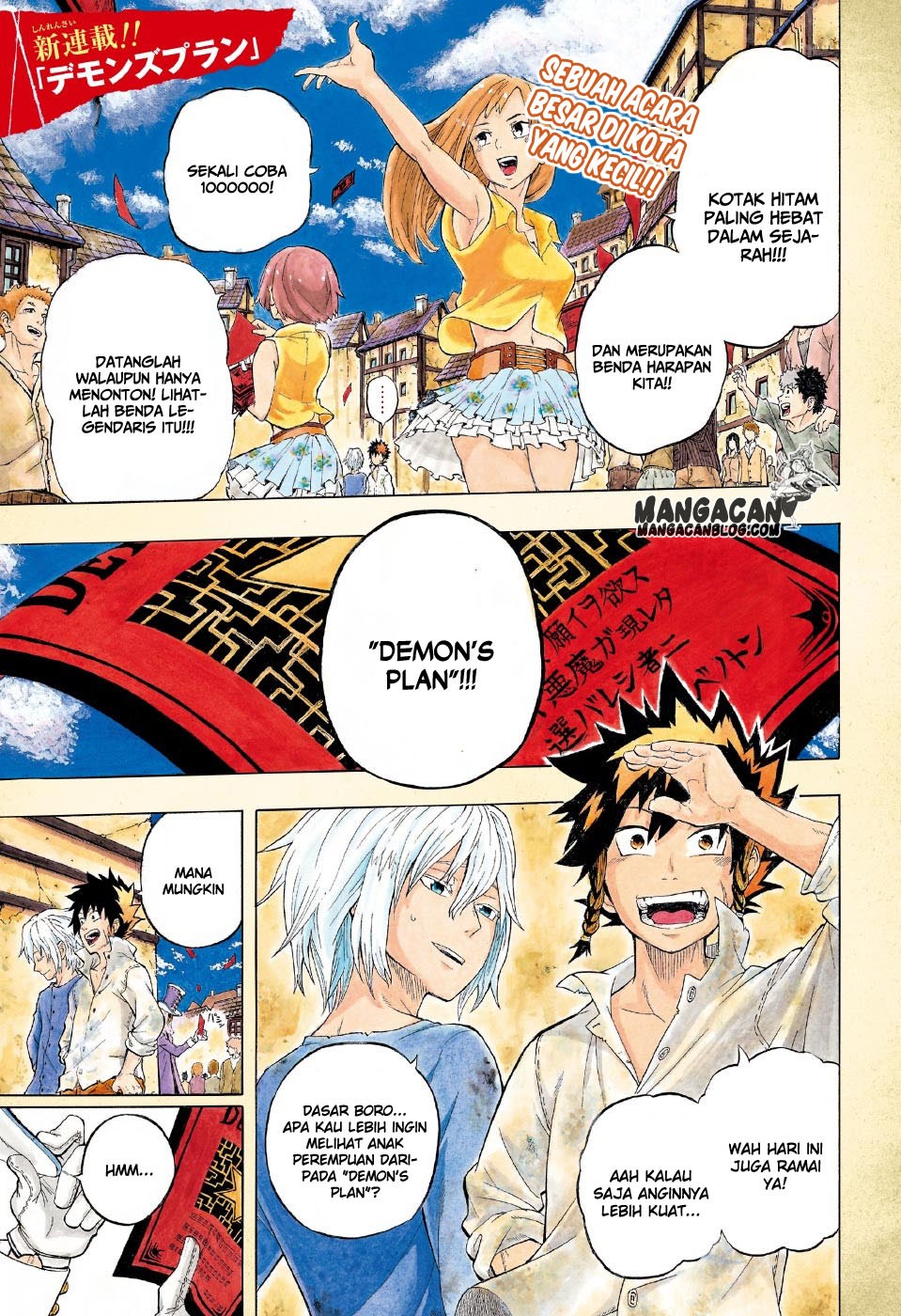 Demon's Plan Chapter 1 - halaman 2