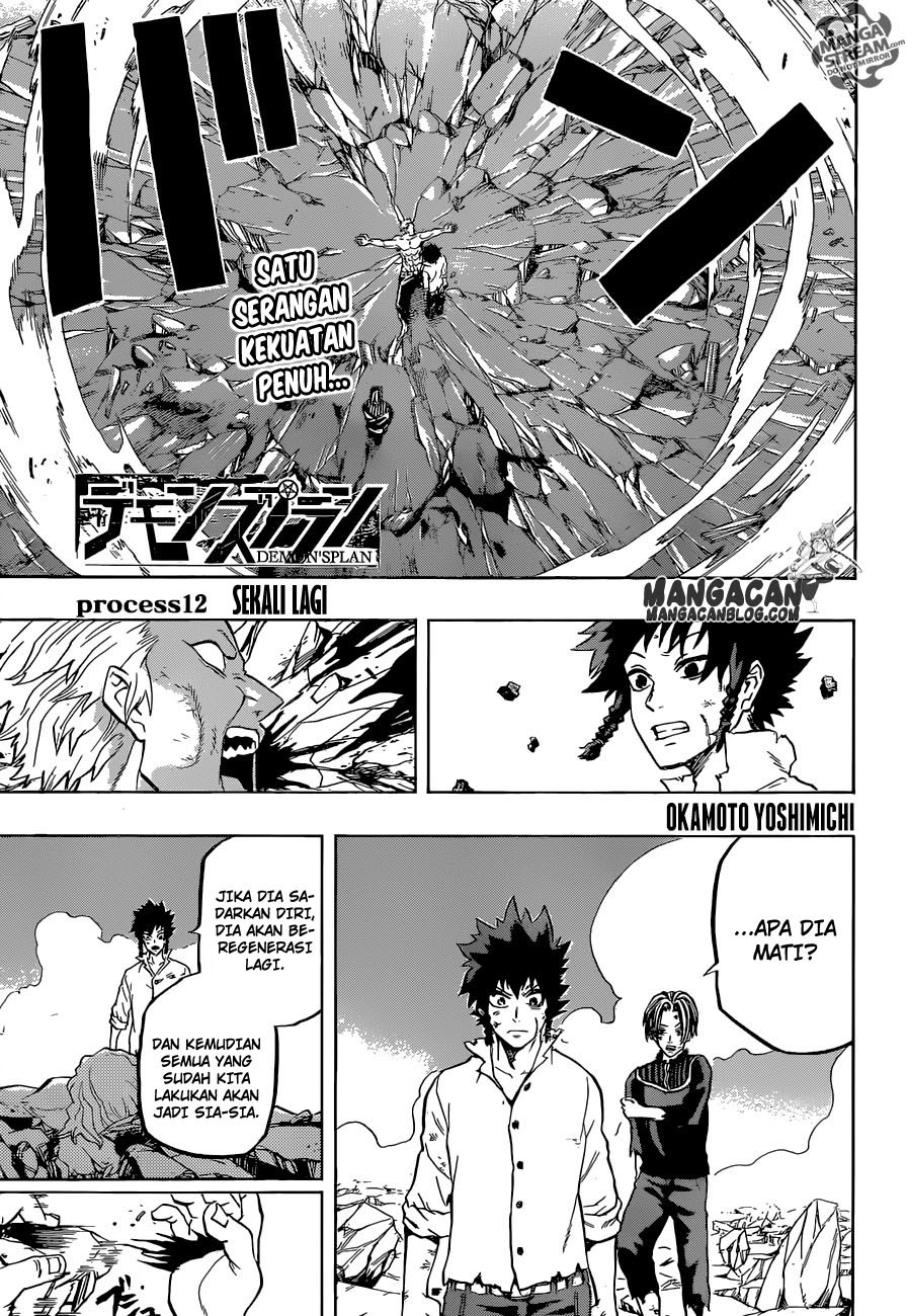 Demon's Plan Chapter 12 - halaman 1