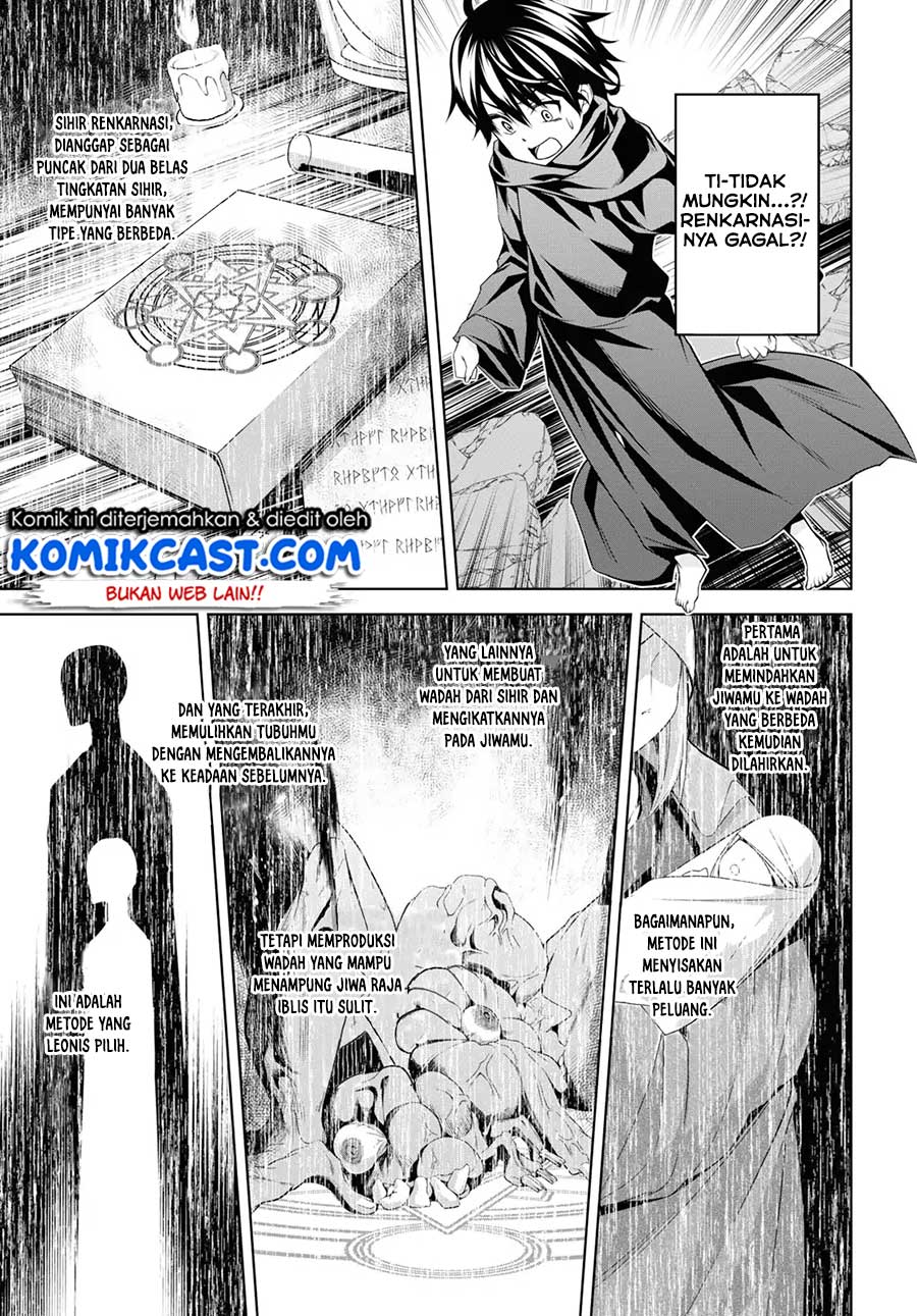Demon’s Sword Master of Excalibur School Chapter 1 - halaman 17