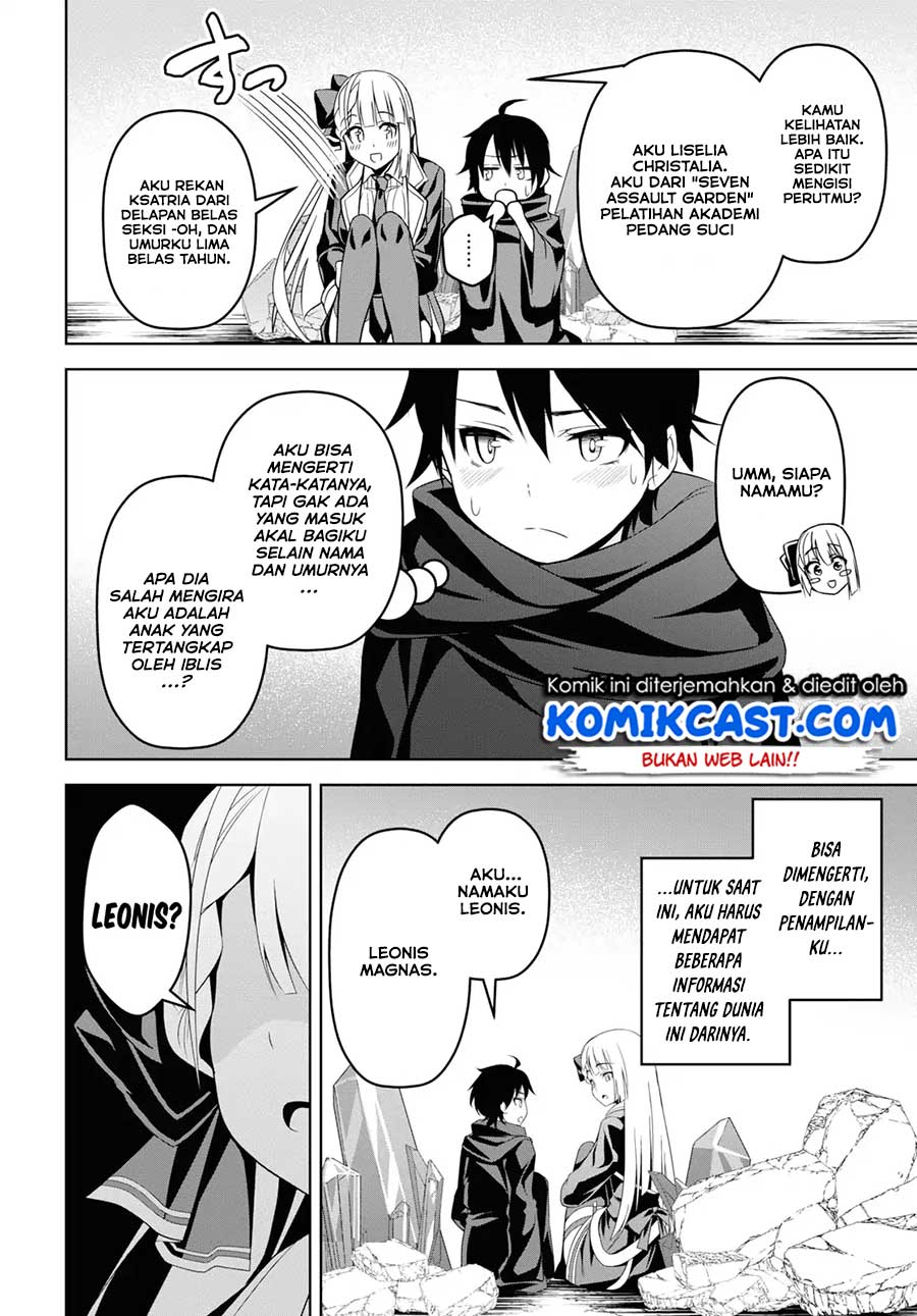 Demon’s Sword Master of Excalibur School Chapter 1 - halaman 22