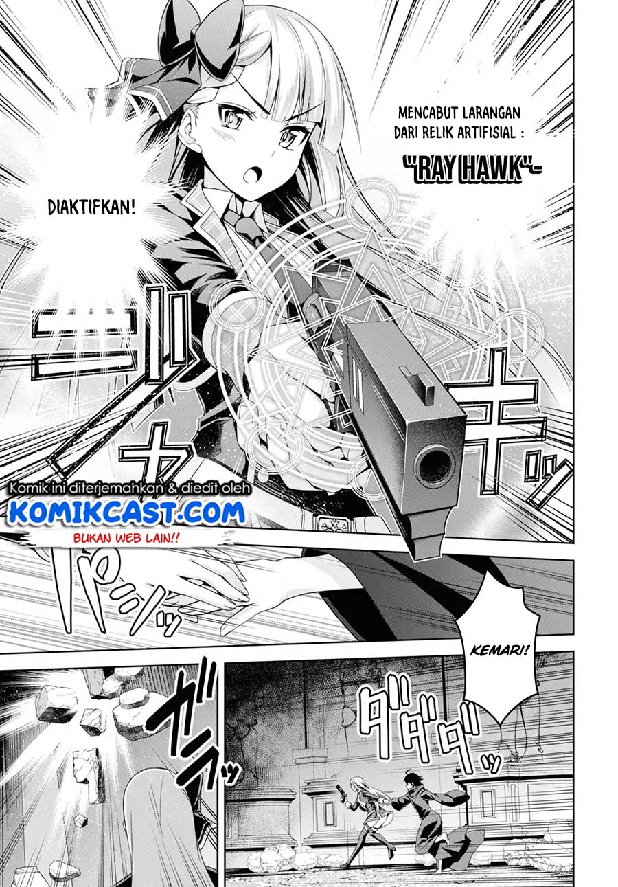 Demon’s Sword Master of Excalibur School Chapter 1 - halaman 29