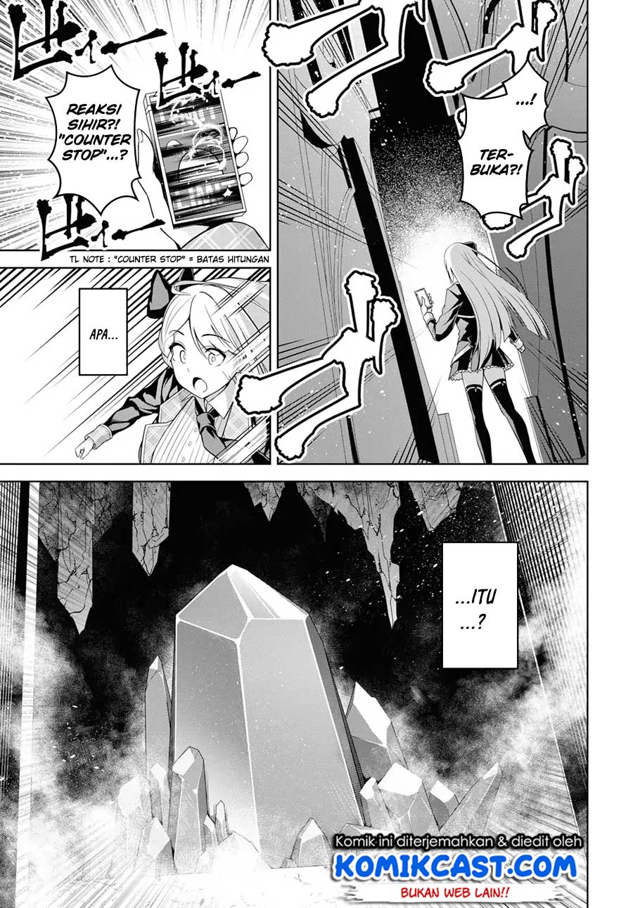 Demon’s Sword Master of Excalibur School Chapter 1 - halaman 9