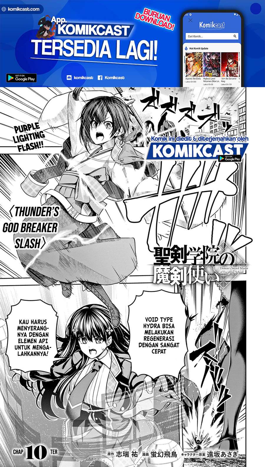 Demon’s Sword Master of Excalibur School Chapter 10 - halaman 2