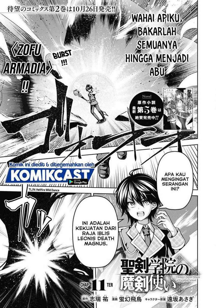 Demon’s Sword Master of Excalibur School Chapter 11 - halaman 2